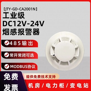 ����˹Modbus�f�h���F������RS485ͨӍ�П�̽�y�������_�l������