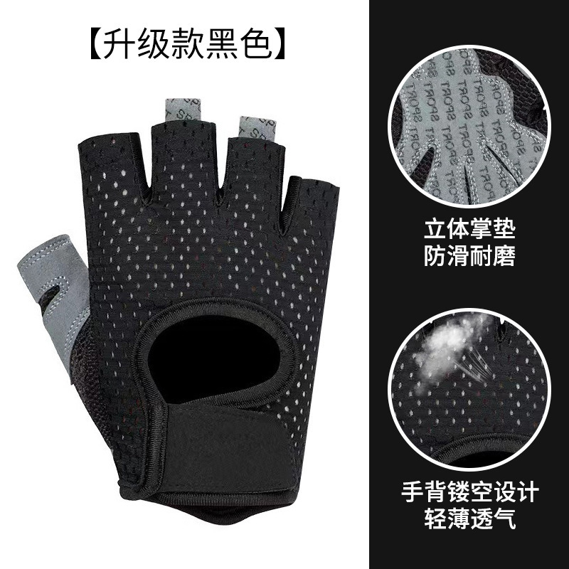 耐磨透气防滑健身手套护腕运动训练举重单杠哑铃男女半指速干