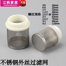 ���^�z�W��ˮ����z�^�V�W���ͱ��Mˮ�^�V�~��1���^�V�W��4��