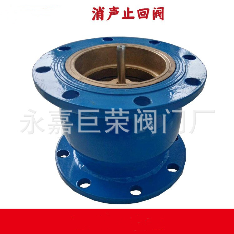 南高阀门H41X-16Q球墨铸铁法兰式消声止回阀水泵出口单向逆止阀