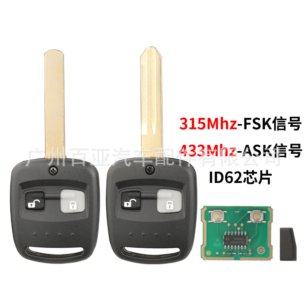 Suitable for Subaru 2-Key Remote Control Car Key Id62 Chip 315/433 Frequency Ask/Fsk Signal