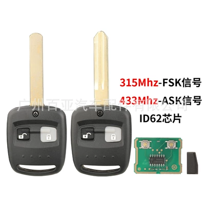 Suitable for Subaru 2-Key Remote Control Car Key Id62 Chip 315/433 Frequency Ask/Fsk Signal