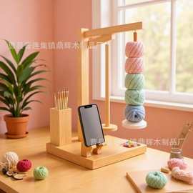 跨境木制双轴线轴架可旋转线轴架编织毛线架新款毛线轴转动工具