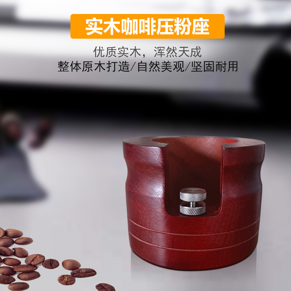 Italiano de café sin fondo soporte de mango máquina de café dispositivo de soporte mango polvo presionando soporte base