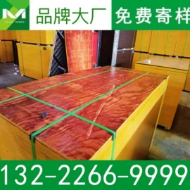 工地施工材料;其他建筑管材;建筑项目合作