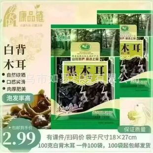 �S�ҹ��� �|���ױ���100g��z��؛��ľ����ľ��ɽ�|ʳ���r�aƷ