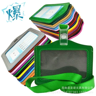 Wholesale color badge leather imitation pickup card holder lanyard custom student card work permit access control card