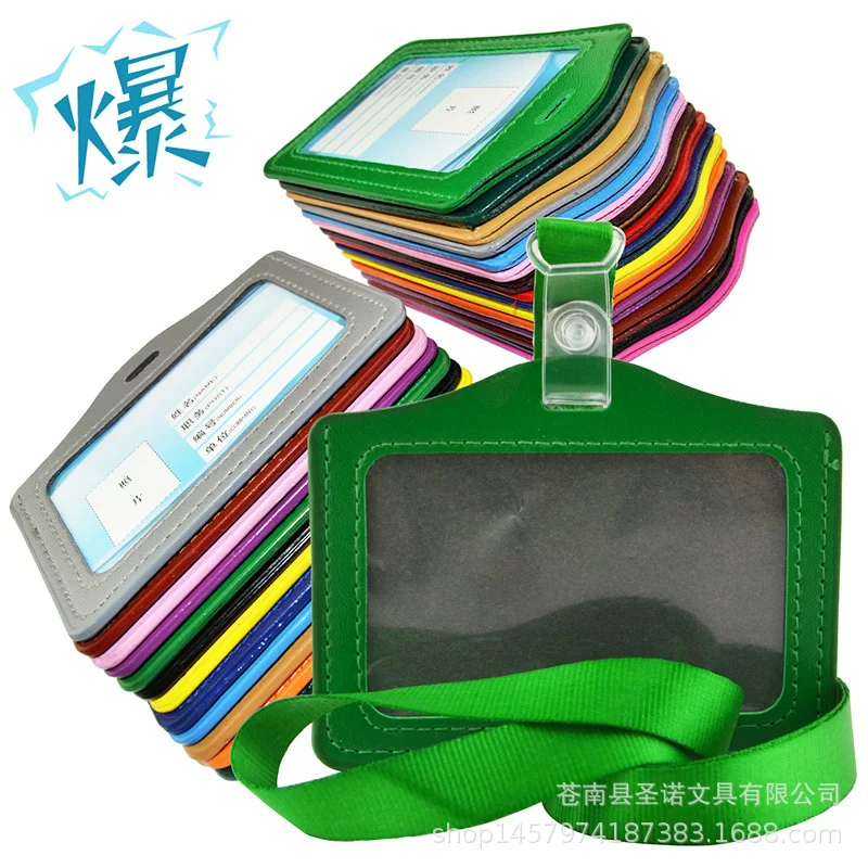 Wholesale color badge leather imitation pickup card holder lanyard custom student card work permit access control card