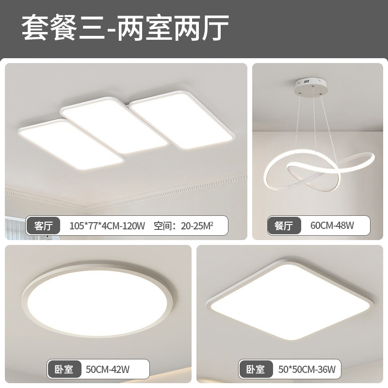 2025 lámpara de techo de la sala de estar moderna y simple atmósfera de espectro completo de protección de los ojos luz principal del dormitorio lámpara de teclas de piano