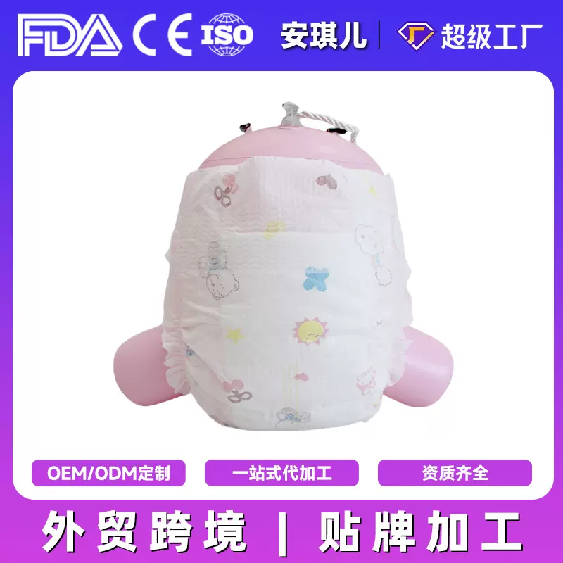 OEM哇噢定制纸尿片轻薄瞬吸尿裤干爽透气尿不湿婴儿纸尿裤ODM工厂