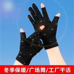 ベルベット手袋を入れて冬に保温する女性は、指の弾力性を厚くして防寒する仕事のダンス手袋を温めて防寒する