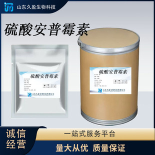 ���ᰲ��ù�� 41194-16-5 �|�����C �ߺ���ԭ��1kg/�� ��Ʒ�|