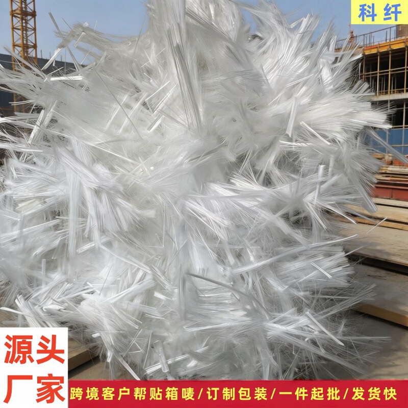 Alkali-Free Glass Fiber Engineering Construction Concrete Fire-Resistant Fiber Mortar Pavement Reinforced Anti-Cracking Glass Fiber