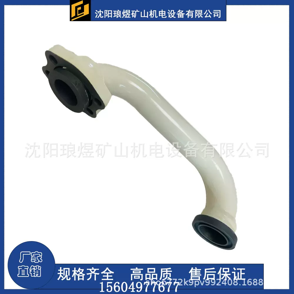 供应 管总成 20034951 适配特雷克斯 MT4400 矿山机械车