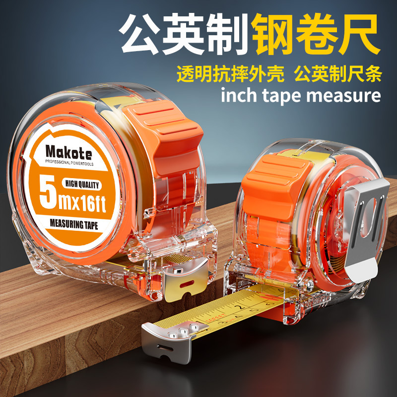 Foreign trade inch tape measure transparent metric inch steel tape measure tape measure 5 meters thick tape measure custom logo measuring ruler
