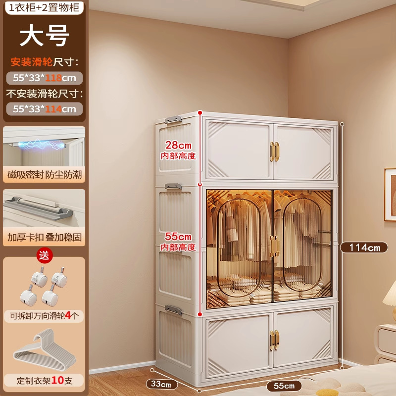 佳帮手简易衣柜家用衣服被子收纳柜子儿童卧室出租屋|undefined