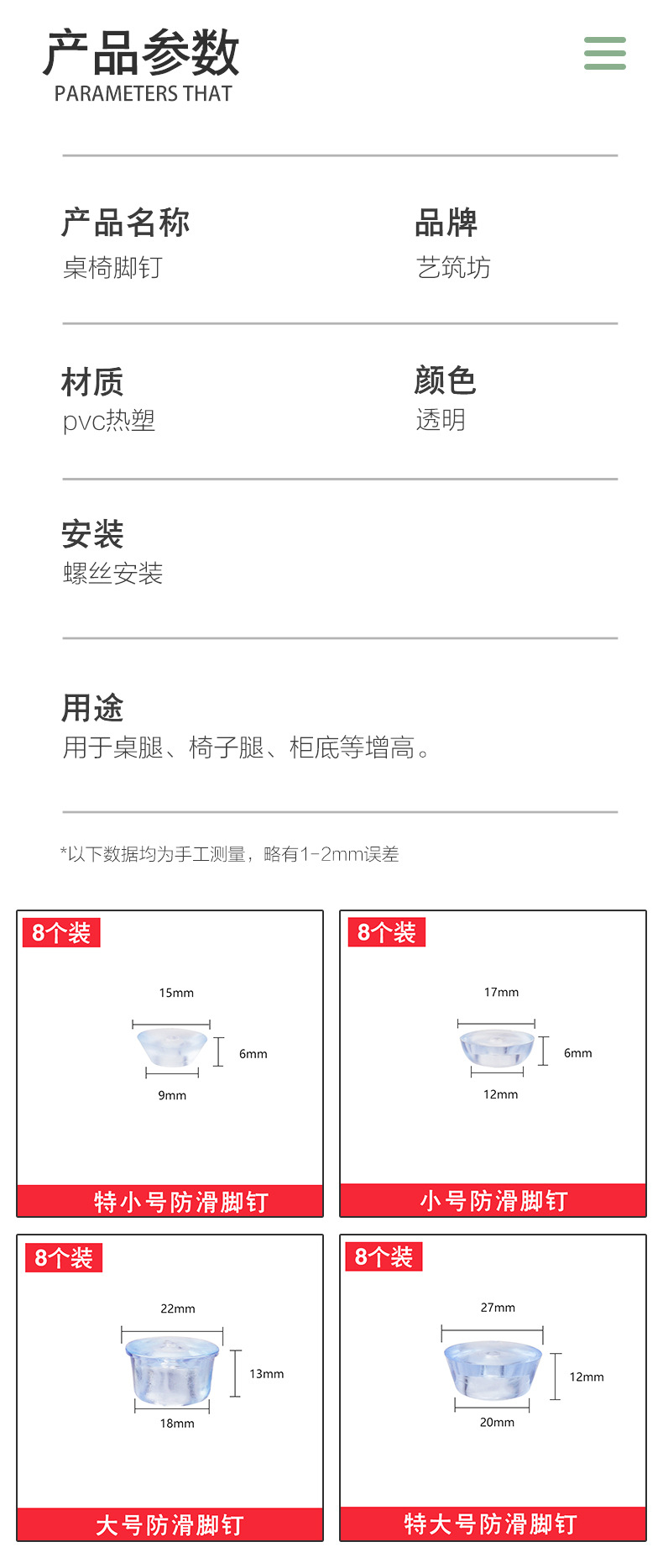 详情页_04.jpg