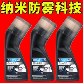 防虫防蛀;香薰;骑行面罩