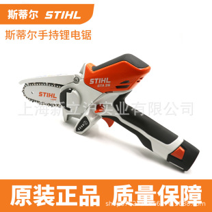 German Sta26 Household Small Handheld Lithium Chainsaw Orchard Pruning Courtyard Pruning Rechargeable Chainsaw
