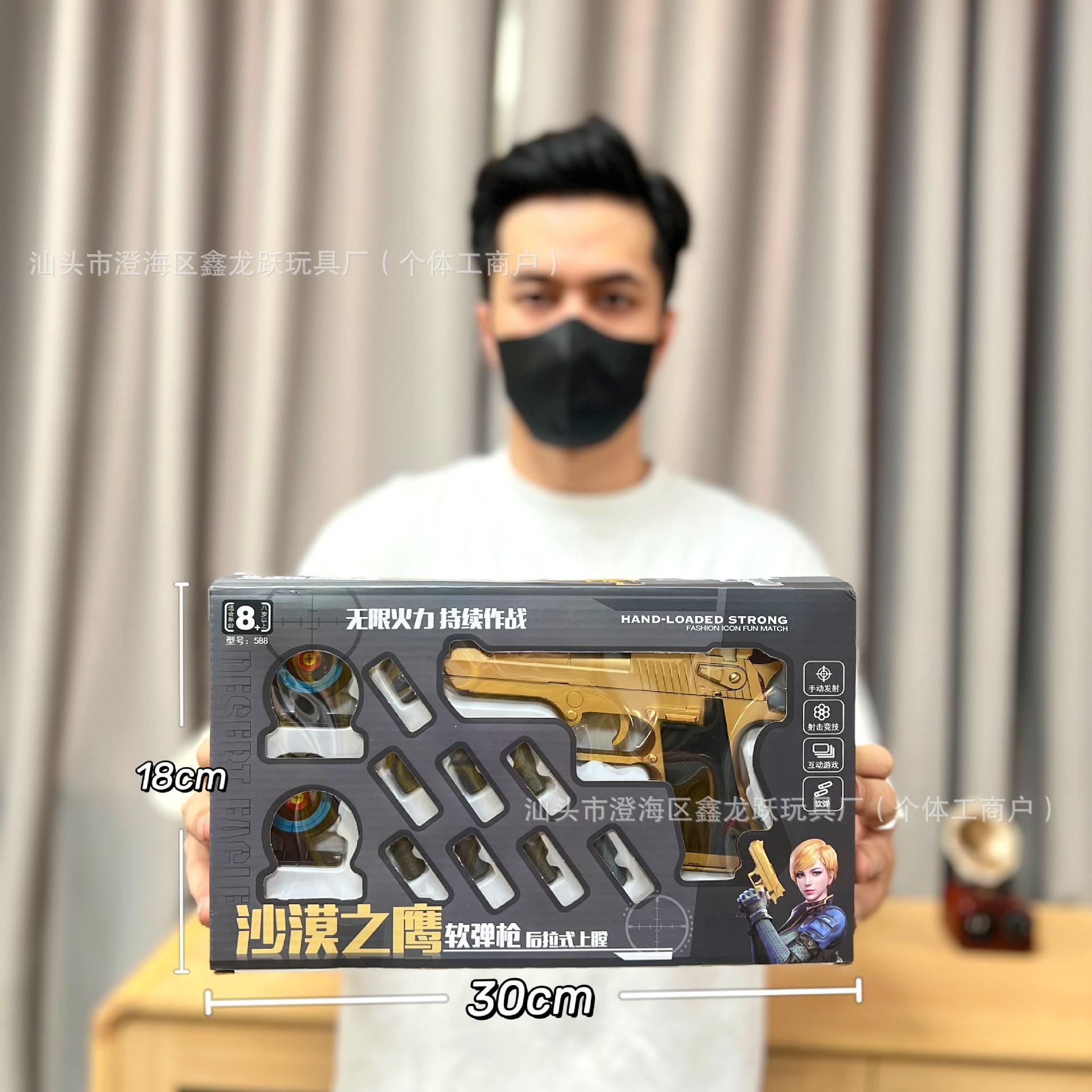 588 Desert Eagle soft shotgun [Random color]