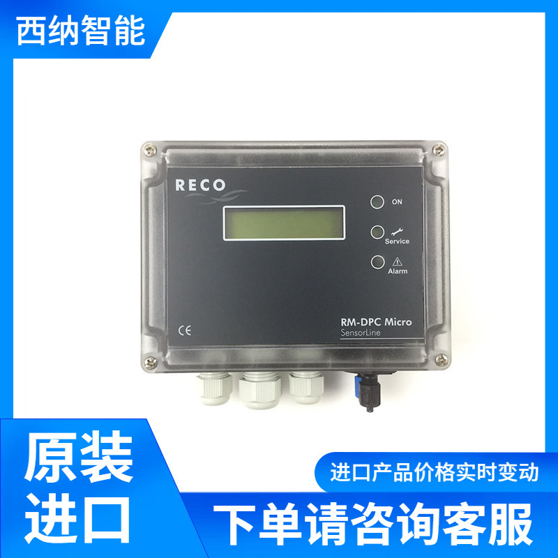 RECO压差监测器RM-DPC Micro