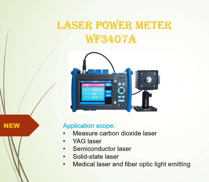 WF3407A���⹦�ʼ�רΪ������Ϻ����ɿռ�Ӧ����Ʋ����������