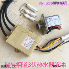 ����ʽȼ���ˮ���}�_�c����3V�x��ͨ���;S������m�ö�NƷ