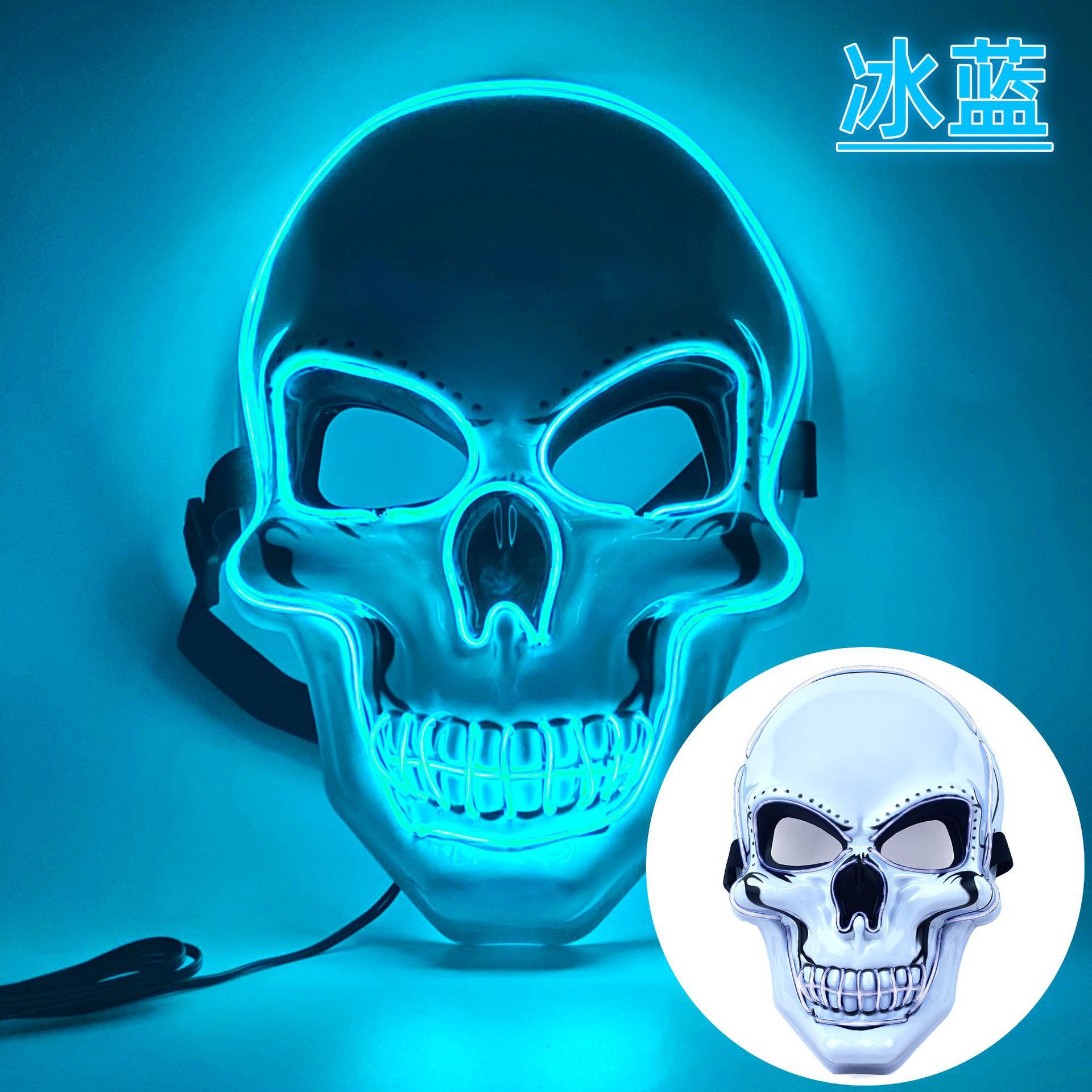 PVC blanco máscara de cráneo máscara led máscara luminosa de halloween EL regalo máscara de luz fría máscara luminosa image 14