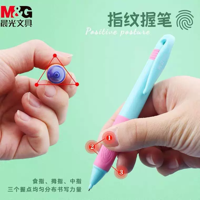 Карандаш Chenguang Youjia 0.9/HB Автоматический карандаш для школьников и детей, грубая заправка, запись непрерывной коррекции AMPH4204