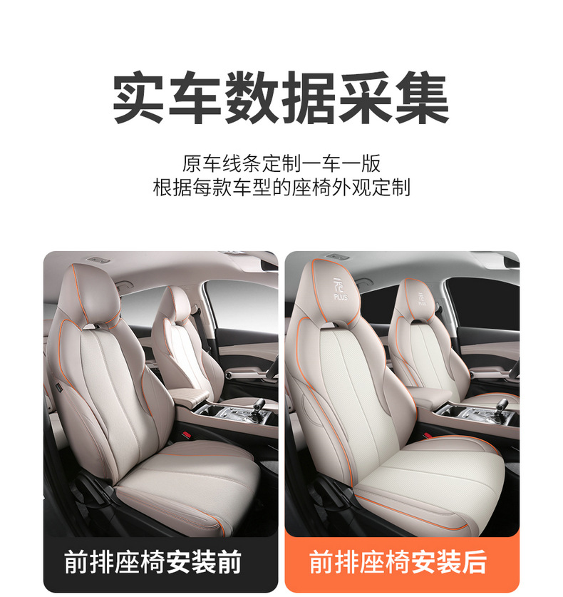 BYD Yuan plus Glory Edition/Champion Edition Special Car Seat Cover Four Seasons Universal All-inclusive Interior Seat Cover