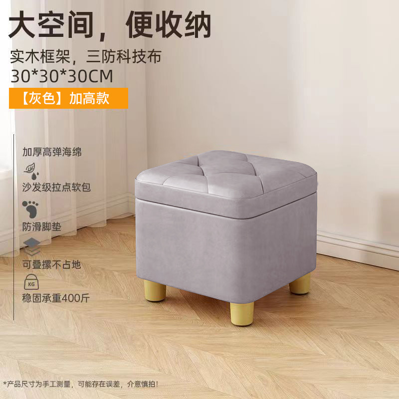 换鞋凳高级感小凳子家用门口穿鞋凳可储物板凳软包矮凳沙发收纳凳|undefined