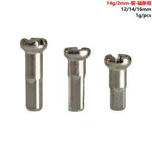 ����܇ �\�S�~ ݗ�lñ �~�^12/14/16mm �m��ֱ��2mmݗ�l14G܇�l