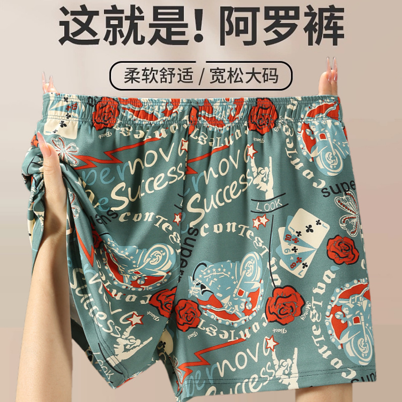 Arlo Pants Men's Underwear Cotton Loose Home Shorts Fat Men's Pajama Pants Cotton Large Pants Men's Boxer Panties