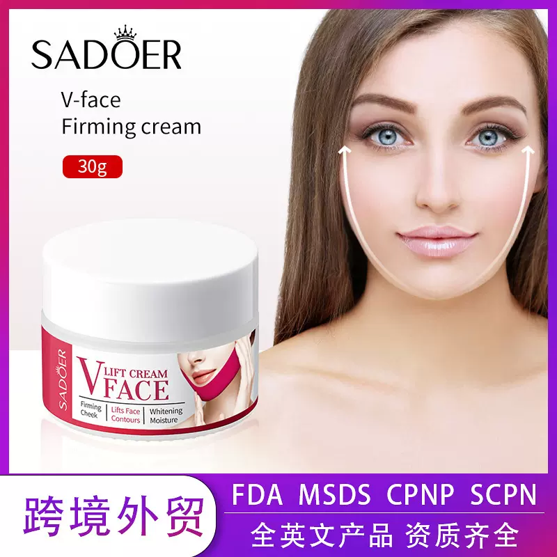 全英文V脸紧致霜30gSADOER面部提拉紧致肌肤面部面霜跨境外贸批发