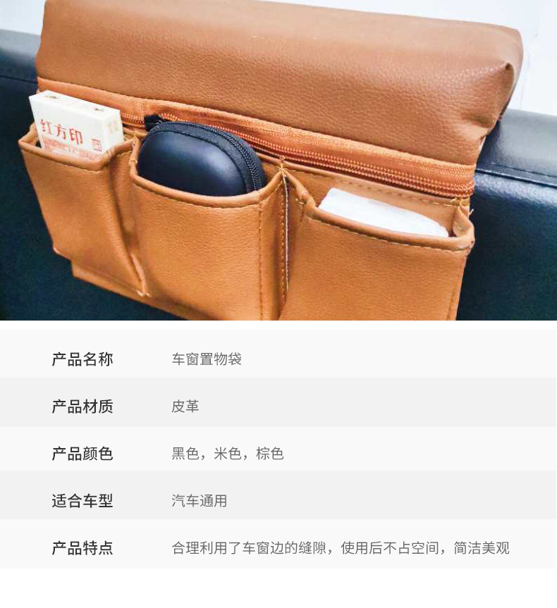 Car Window Storage Box Armrest Storage Bag Organizer Car Multifunctional Leather Storage Box Anti-Pressure