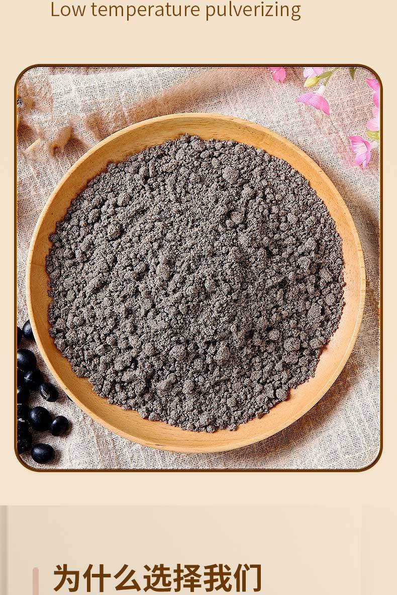 Nine Black Grain Powder 400g Canister Black Sesame Black Bean Breakfast Meal Replacement quality and texture