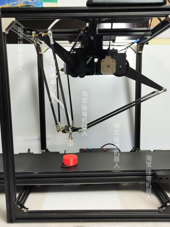 delta机械臂开源步进电机/铝合金机架/碳纤维管/示教/视觉/3D打印