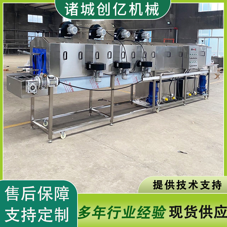 隧道式筐子清洗机 现货供应鸡柳筐去油灭菌清洗机 月饼筐清洗机械