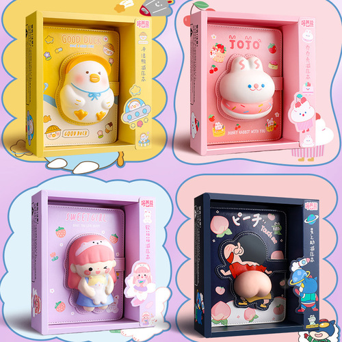 Three-dimensional decompression notebook primary school students cute girl heart decompression notebook a5 cartoon notebook high-value diary