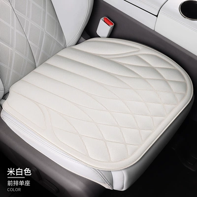 Car Seat Cushion, Universal for All: Seat cushion, seat cover - 1-off-white-single-seat-diamond-grid-seaweed-fiber-latex-cushion