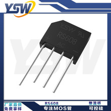 YSWƷ��RS608 KBL��װ  ������