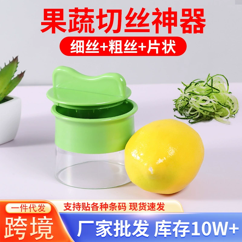 Многофункциональный очиститель для измельчения овощей Точка для измельчения картофеля Многофункциональный измельчитель для измельчения шелка Многофункциональный нарезчик для овощей