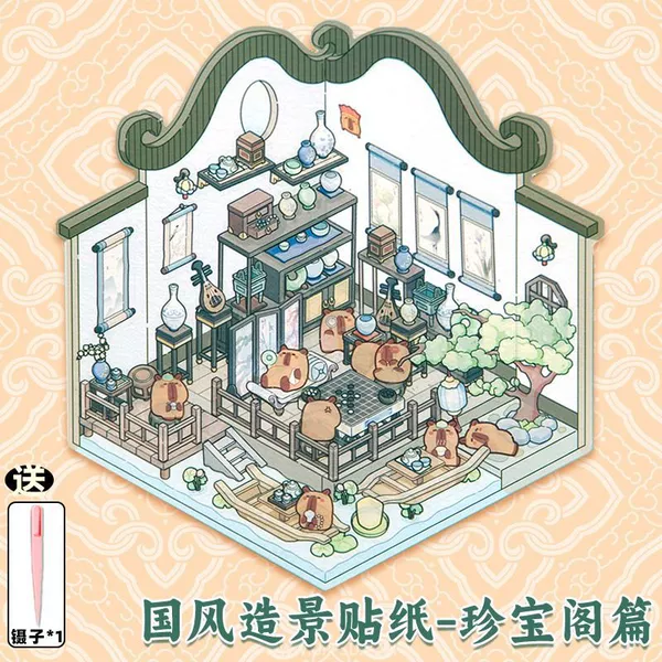 Xinmo 3.0 [Jumbo Pavilion]