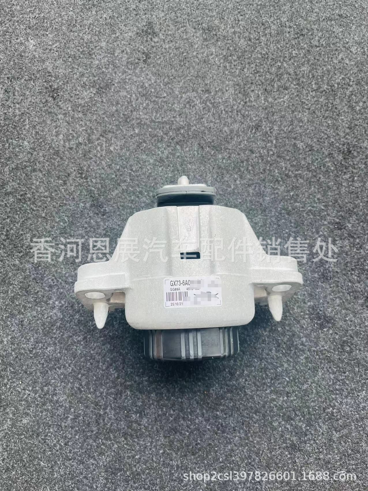 Before T4N3780 engine motor bracket for 2.0L 3.0L 2017 T4N3780