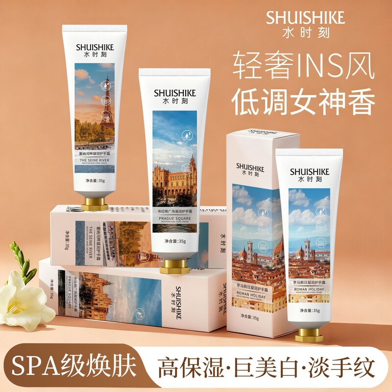 Water Moment City Style Moisturizing Hand Cream Gift Box Set Hydrating and Moisturizing Wedding Business Souvenir Gift Set