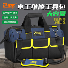 三堡 家用工程多功能工具包牛津电工包 加厚防水电信包网络布线包