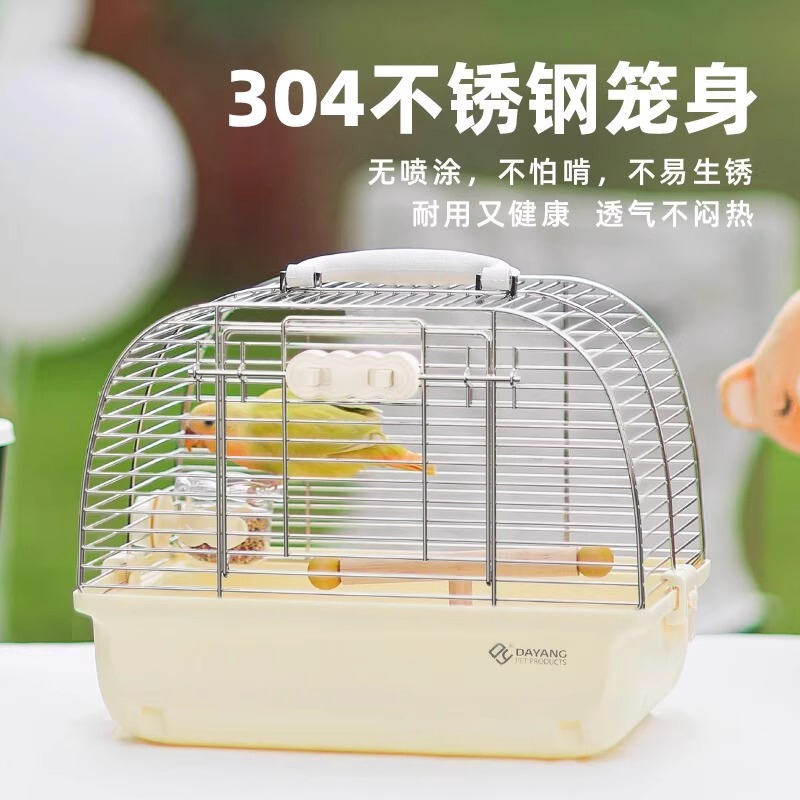 達洋304ステンレスインコ外付け籠ハムスター金糸熊ハニーカンガルー鳥用ポータブル外付け籠T30SS|undefined