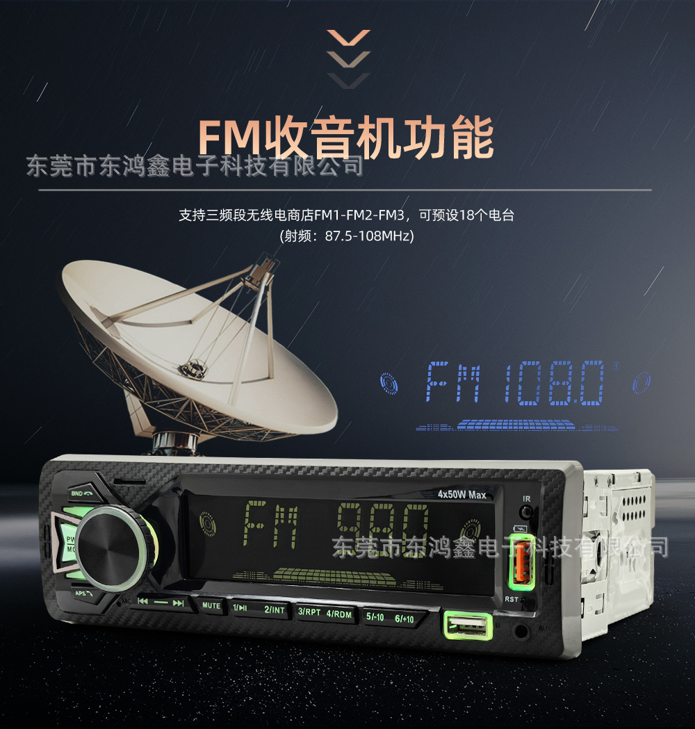 Cross-Border Exclusive Supply of Universal Car Mp3 Bluetooth Player, Hands-Free Phone Call, Card-Inserting Device, USB Flash Drive Radio 6602