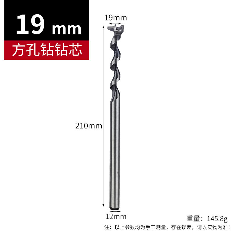 Carpintería agujero cuadrado taladro cuadrado Taladro de espiga taladro cuadrado Taladro de núcleo de ensalada abridor de agujero taladro de perforación