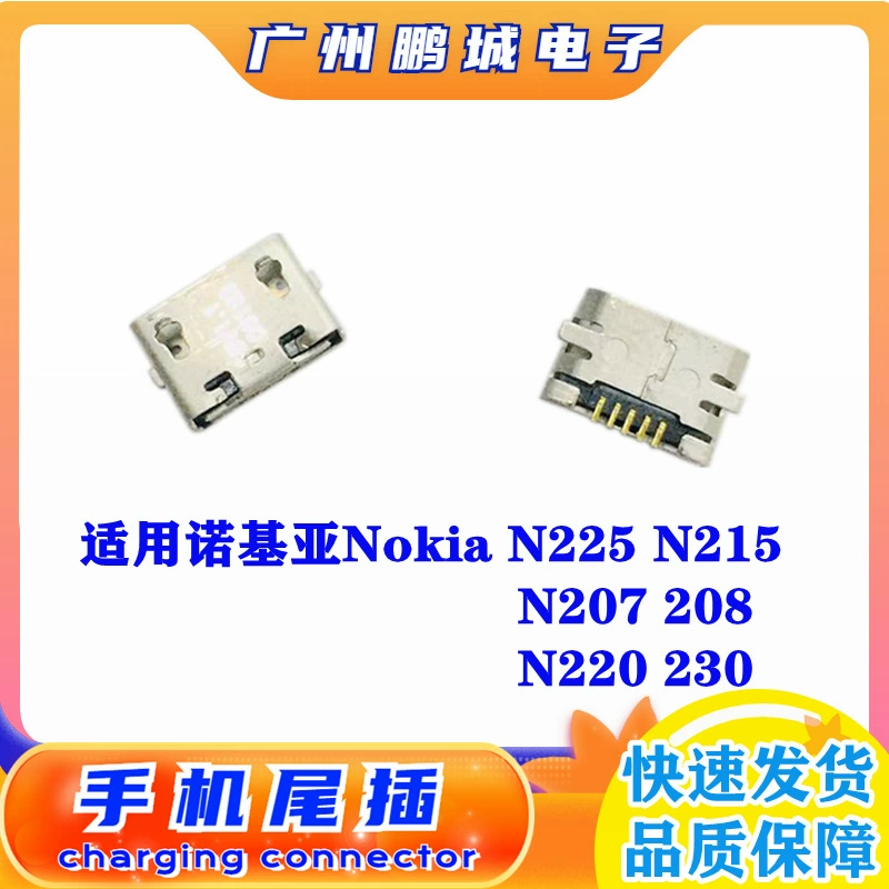 Для Nokia хвостовой штекер N225 N215 N207 N208 USB порт зарядки Универсальный мобильный телефон микроинтерфейс